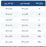 تیشرت ورزشی مردانه کرویت رنگ سبز