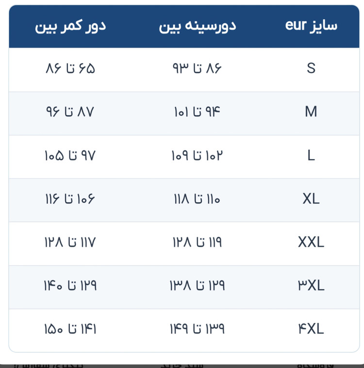 تیشرت ورزشی مردانه کرویت رنگ سبز